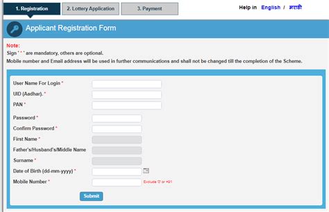 cidco registration form 2019|REGISTRATION FORM .